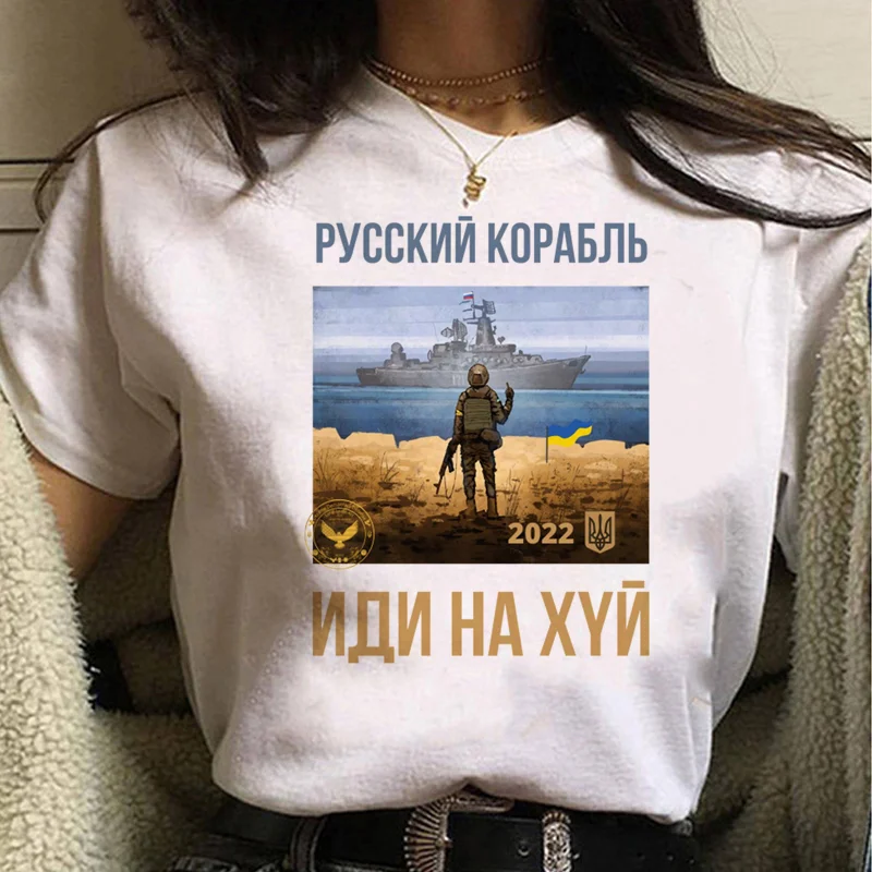 

Ukraini Ukraine Flag top tees tshirt female vintage 2022 japanese white t shirt y2k t shirt anime white t shirt
