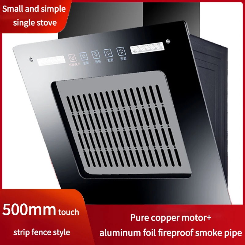 50cm Touch Baffle