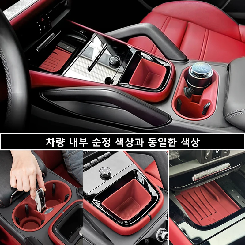포르쉐 카이엔 2024 2025 2026 차량용 센터 콘솔 오거나이저 실리콘 컵홀더 무선 충전 패드 카이엔 액세서리
