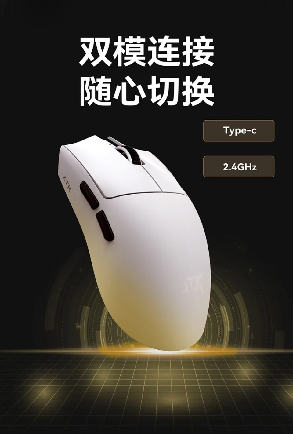 マウス・トラックボール ATK X1 ultimate 8k Atk X1 Ultimate Dual-Mode Wireless Mouse 8k Paw3950ultra No