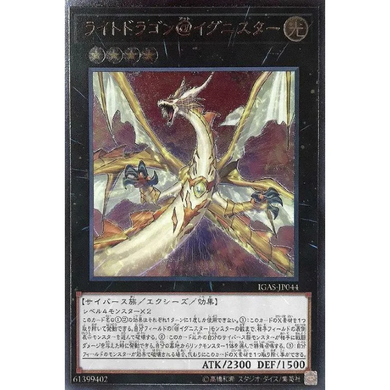 Yugioh Light Dragon @ Ignister - Igas-Jp044 Ultimate Rare Yu-Gi-Oh Card Collection (Originale) Giocattoli Regalo
