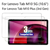 Screen Protector For Lenovo Tab M10 5G 10.6" 2023 / Lenovo Tab M10 Plus (3rd Gen) Tempered Glass Film Anti-scratch Anti-bubbles 1