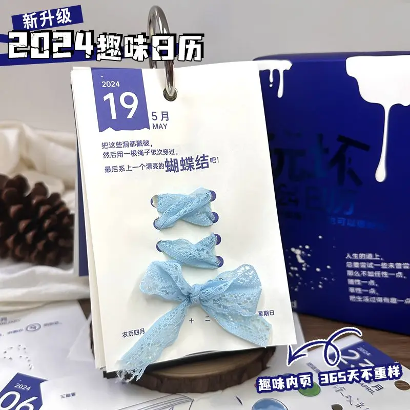 Рисунок 2 - Календарь 2024, креативный Забавный