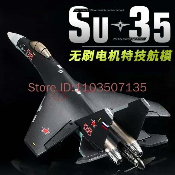 Qf009 Su-35 RC 비행기 4채널 고정익 폼 브러시리스 전동 모델 글라이더 스턴트 장난감 (야외 크리스마스 선물용)