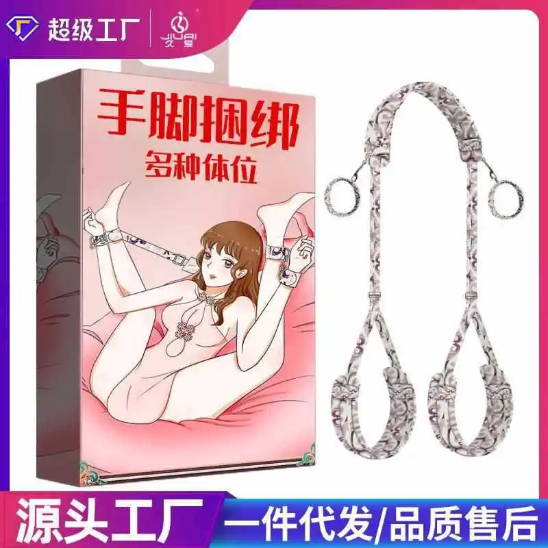 HZY6Long LovesmProps Bed Strap Ancient Style Leg Pillow Suit Adult Sex Toys Bondage and Discipline