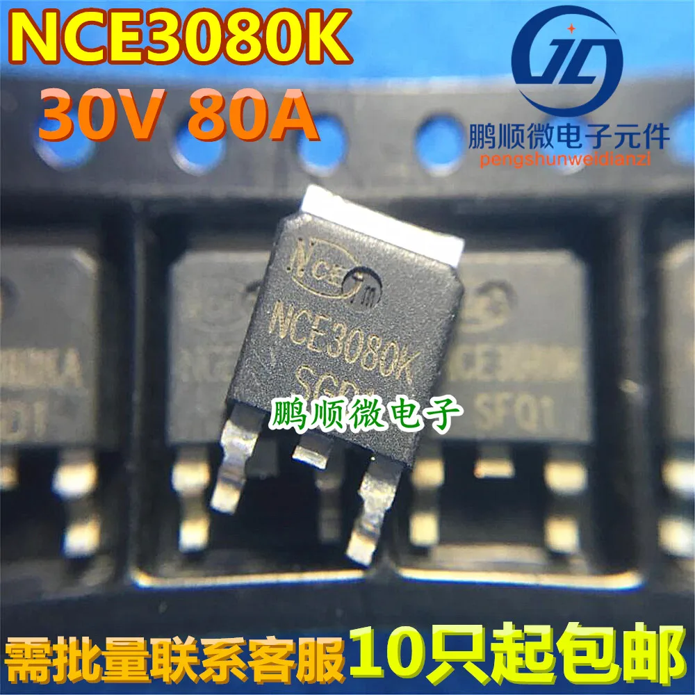 

30pcs original new NCE3080K MOS field-effect transistor N-channel 30V 80A TO-252 3080 stock