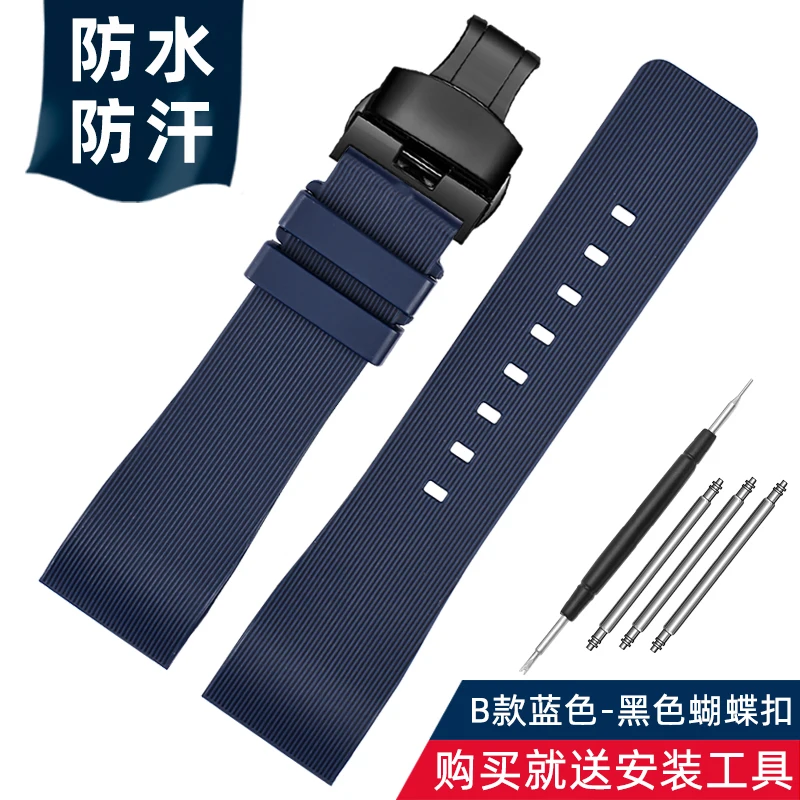 Cartier Santos 100 Rubber Watch Band - Black Rivet Silicone Strap in Multiple Colors