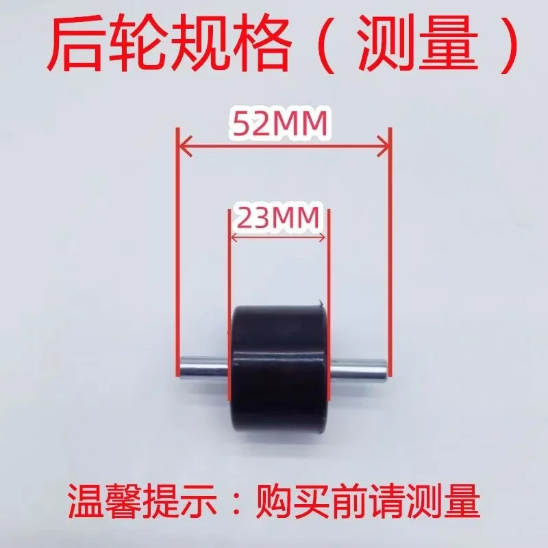 Description Picture 3 of itemTop Quality Spare Wheels for Automatic Shoes Rollerskate 3 Colors Roller 1 PAIR=2 PCS