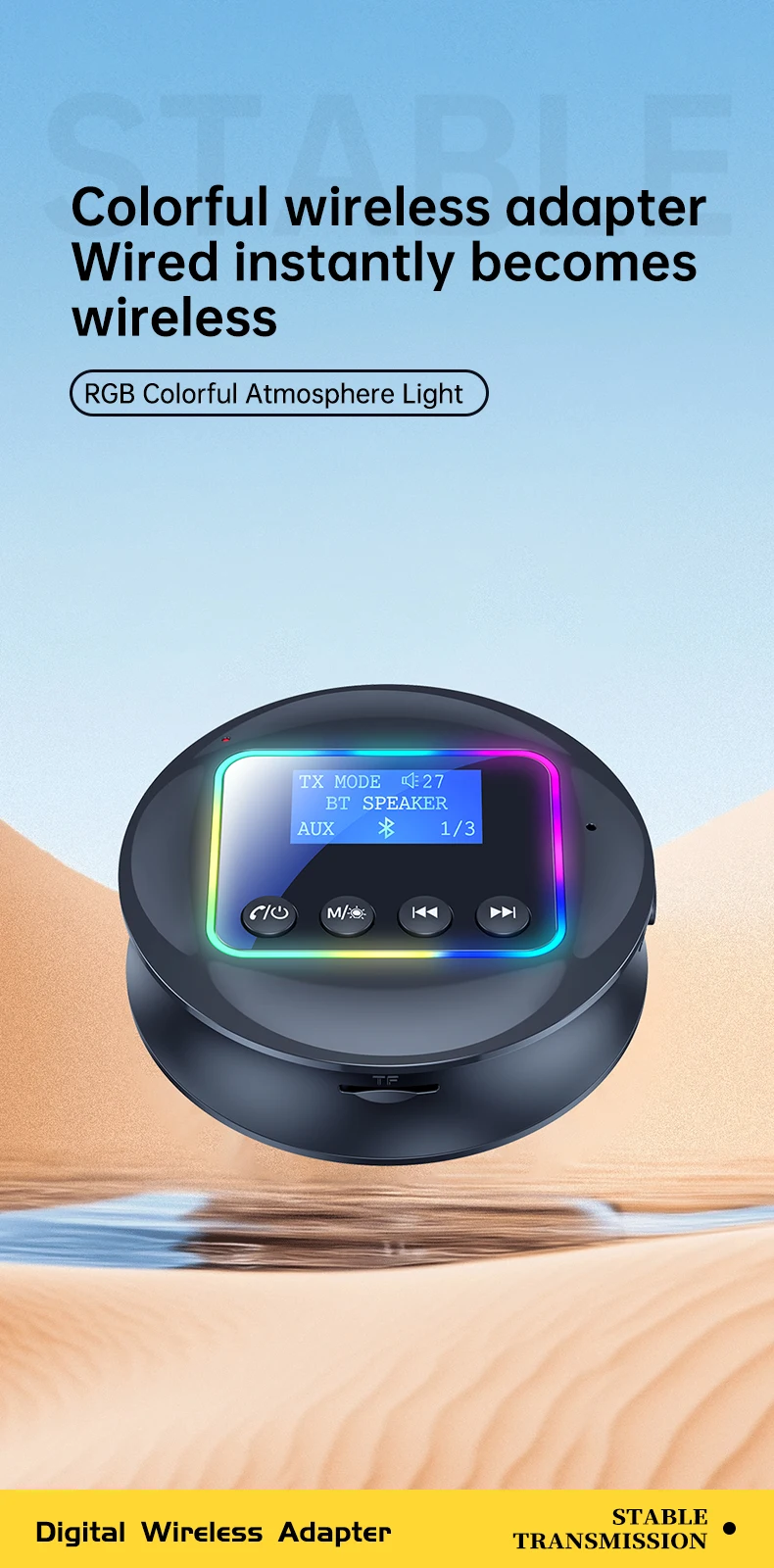 2025 New Bluetooth 5.4 Audio Transmitter Receiver 2-in-1 Wireless Adapter with