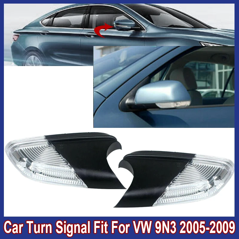 

Автомобильные аксессуары, поворотный сигнал, Автомобильное зеркало заднего хода, поворотный сигнал, лампа, корпус, подходит для VW 9N3 2005-2009, автомобильные аксессуары для замены