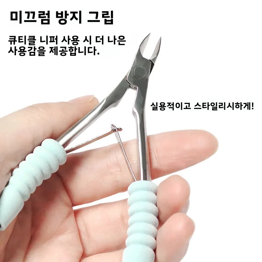 6Pcs 매니큐어 니퍼 미끄럼 방지 핸들 그립 커버, 소프트 스폰지 펜 홀더 랩, 네일 아트 도구용 땀 방지 손 보호대