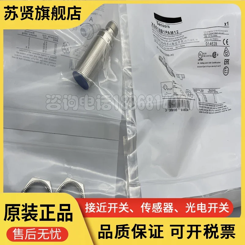 

XS518B1PBM12 XS518B1PAM12 100% new and original
