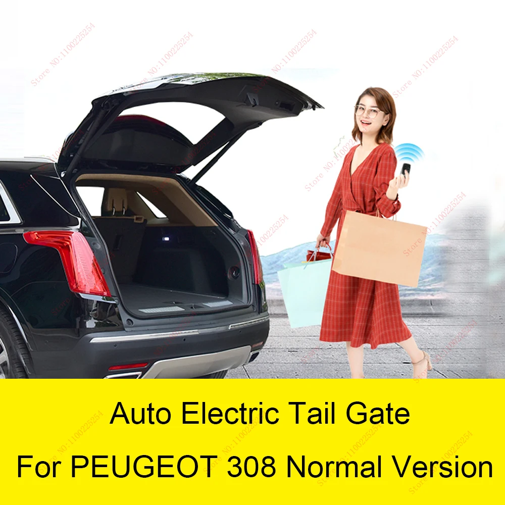 

Электрический подъемник для задней двери для PEUGEOT 308, обычная версия, TRAVELLE, багажная крышка, автоматическое открывание дверей, автомобильные ворота, Лифт, замок с защелкой