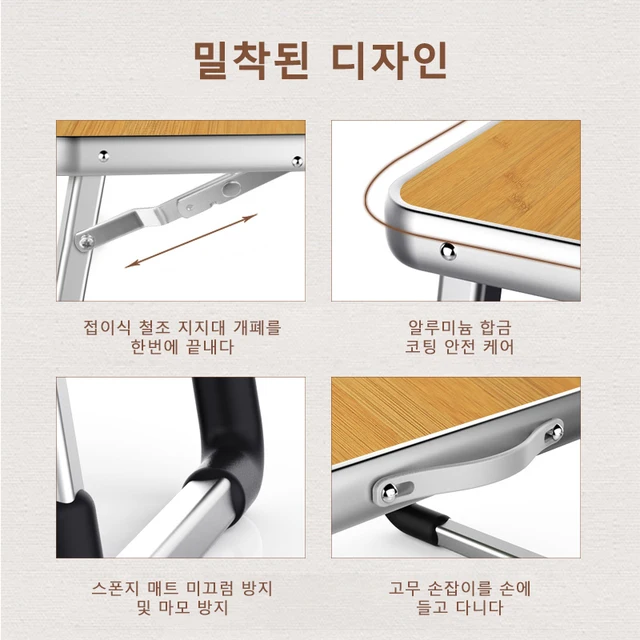캠핑, 피크닉, 낚시, 기타 아웃도어 활동에 최적의 편리하고 다목적적인 휴대용 야외 접이식 테이블