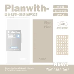 Macaron Cute Notebook Daily Planner with Soft PU Cover - Portable Agenda for Time Management and Learning (Khaki PVC Cover)