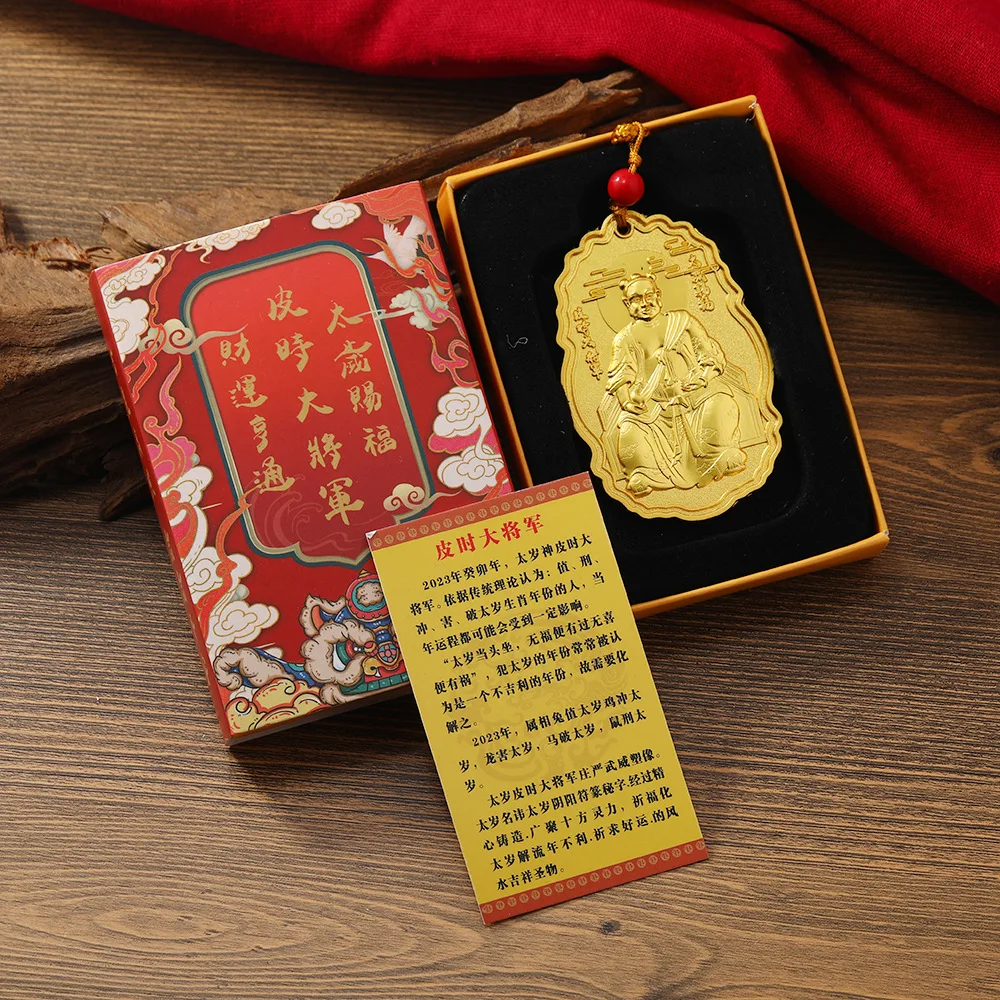

Exclusive Geomantic master TAI SUI Amulet multipurpose talisman exorcise evil spirit Bring good luck Gold medal talisman