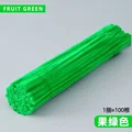 Fruit Green