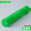 Fruit Green