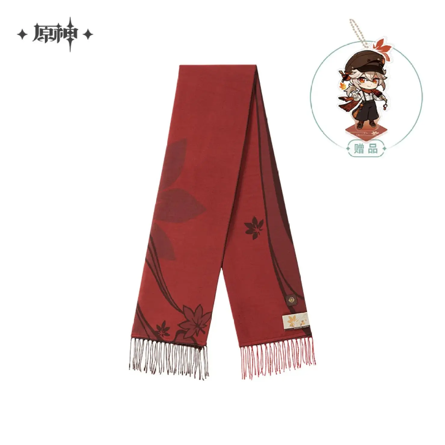 [Genuine] miHoYo Original Kazuha Theme Impression Casual Scarves Genshin Impact Cosplay Accessories Tassels Shawls Adult Gifts