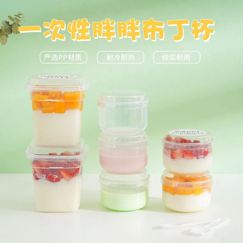 10 Pcs 130ml 260ml High Temperature Plastic Pudding Fat Cup Set Base Disposable Sago Taro Balls Dessert Bowl Cartoon Stickers