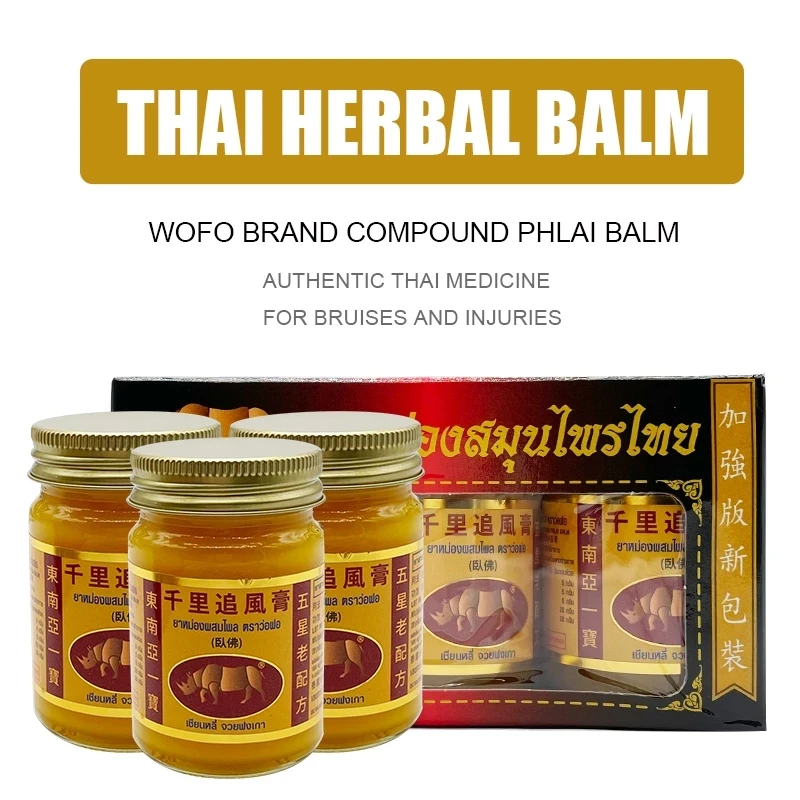 

50g Gold Tower Active Cream Relieving Itching And Muscle Joints Rheumatism Pain-Killer Detumescence Muscle Joint Massage Balm