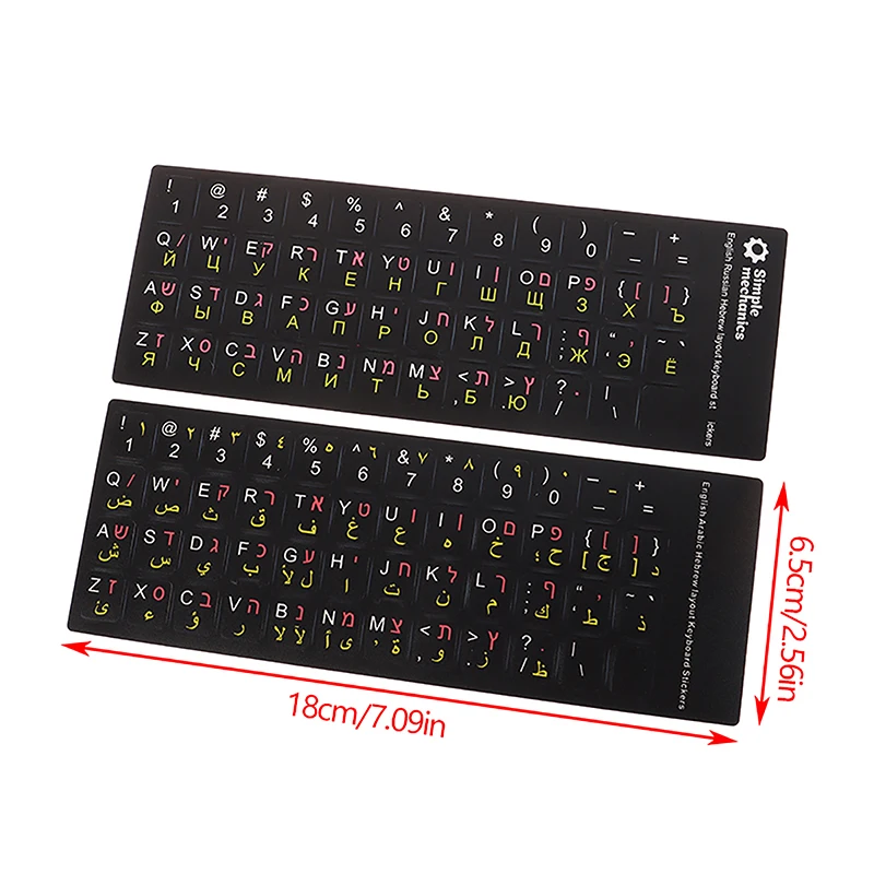 1Pc 표준 무광택 3 In 1 히브리어 영어 러시아어 키보드 스티커 PC 노트북 액세서리 용 언어 문자 필름