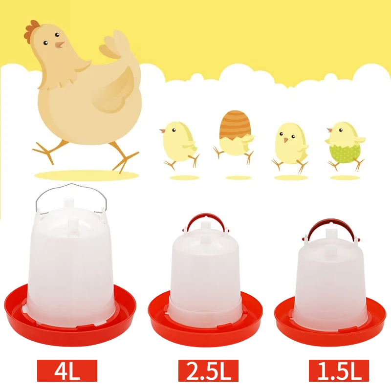 1.5/2.5/4L Chicken Coop Water Dispenser Drinker Rooster Hen Drinking Cups Fountain Farm Animal Poultry Feeding Watering Supplies