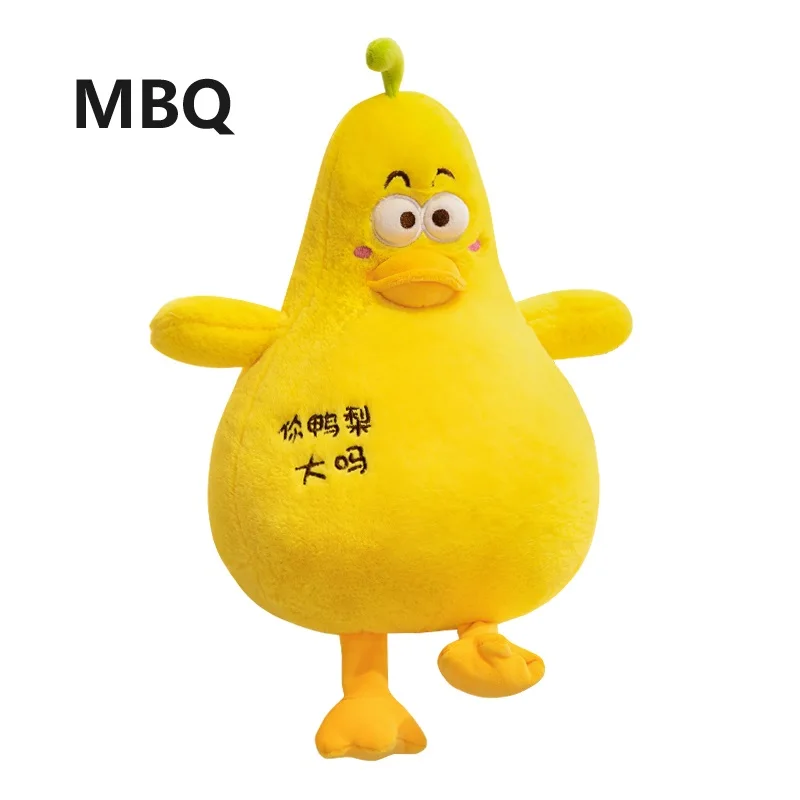 

yellow duck plush toy big 40cm 50cm 60cm 75cm Children birthday Christmas present 1pcs/pack free shipping new venting doll cute