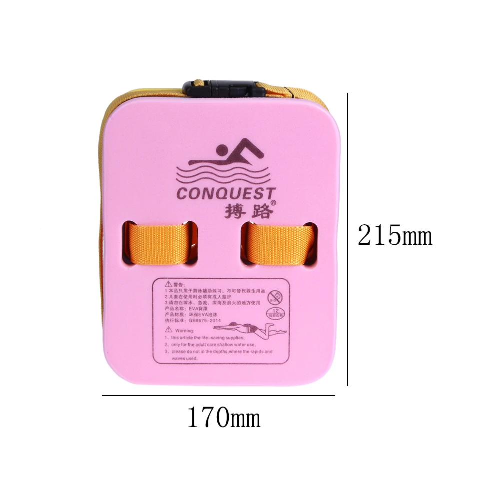 Kickboard D