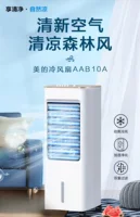 Petit ventilateur de refroidissement Portable 220V, usage domestique, fonctionnement silencieux, Mini climatiseur pour chambre à coucher 4