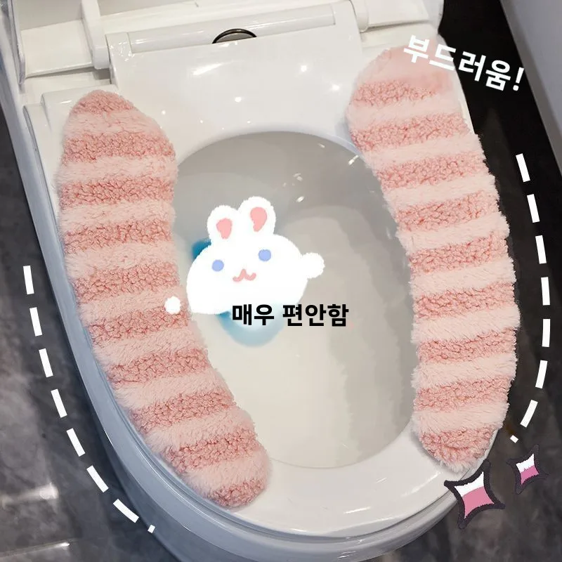 겨울 신상 2025 변기 시트 쿠션 스티커형 푹신한 변기 커버 변기 뚜껑 커버 욕..
