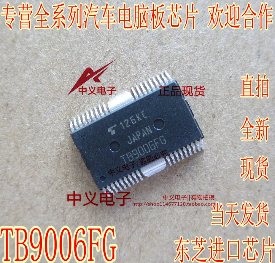 

Free shipping TB9006FG 10PCS
