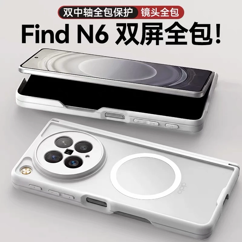 Magnetic Acrylic Matte Transparent Case with Central Hinge Protection