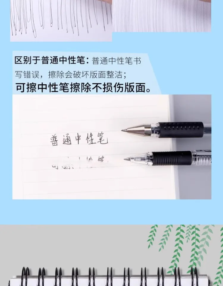 M&G Löschbarer Gelstift 0,5 mm Schwarz/Blau, Stiftkappe mit Löschspitze, nachfüllbar, Nachfüllung für Schul- und Büromaterial – Detail 6