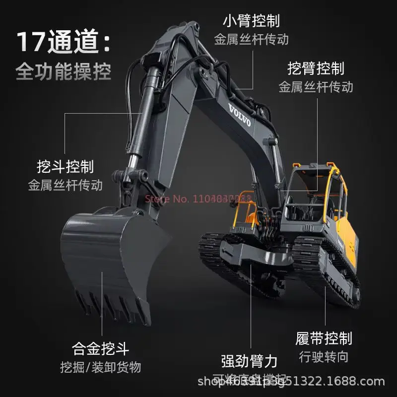 Double Eagle E598 Screw Remote Control Excavator Three in One Alloy Excavator Engineering Vehicle Simulation Model Toy Gift 3