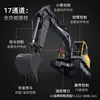 Double Eagle E598 Screw Remote Control Excavator Three in One Alloy Excavator Engineering Vehicle Simulation Model Toy Gift 3