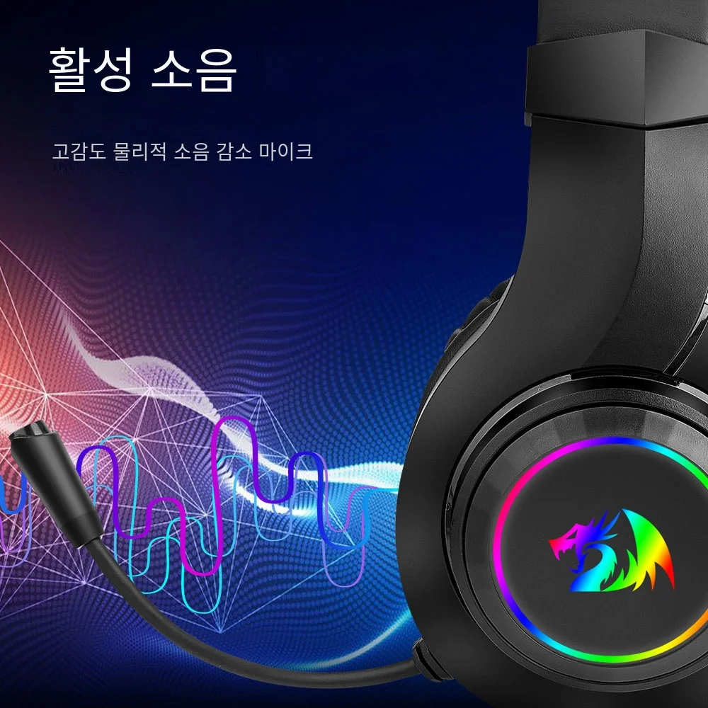 Redragon HYLAS H260 RGB 게임용 헤드폰, 3.5mm 서라운드 사운드 컴퓨터 헤드셋 이어폰 마이크 PS4 스위치 Xbox one