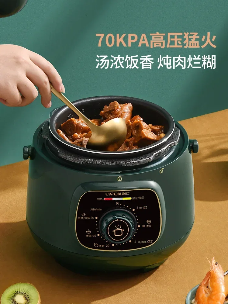 220V Mini Electric Pressure Cooker, Small Household Multifunctional Pressure Cooker, Rice 1-3 People, Fully Automatic