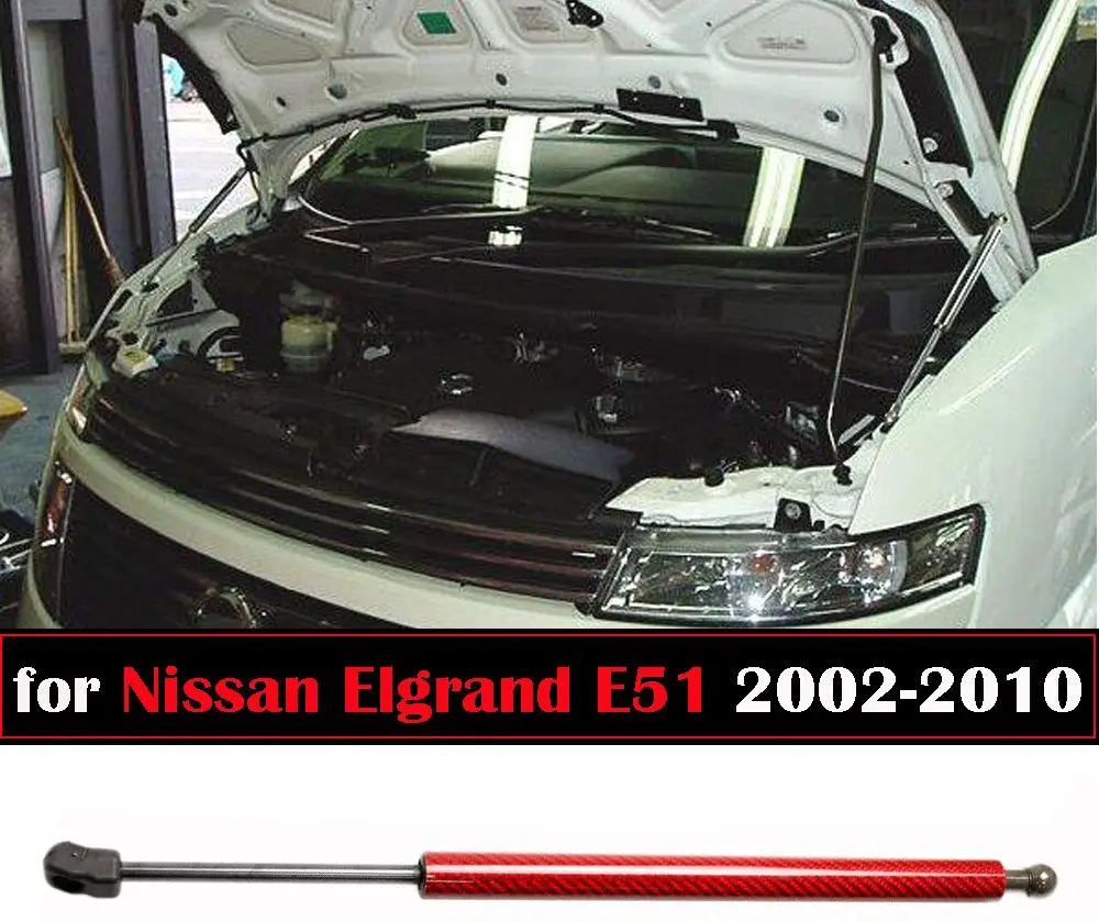 1 шт. для Nissan Elgrand E51 2002-2010 передняя крышка капота модификация газовая распорка