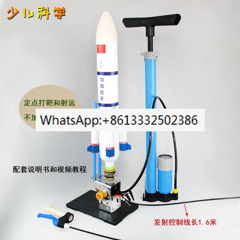 

Water rocket complete production material package/primary and secondary school student competition