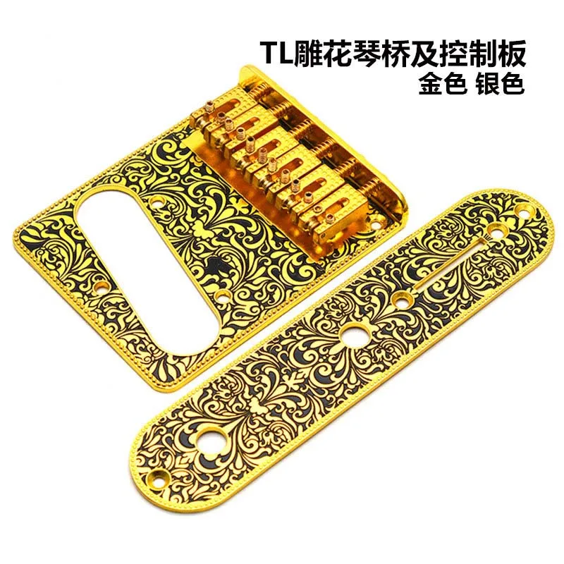 

TL Electric Guitar Carved Bridge Control Board Set, Ball Guitar Bridge, Pull String Plate, Gold and Silver
