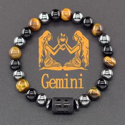 Zodiac Sign Charm Bracelet - Constellation Jewelry (8mm Beads)