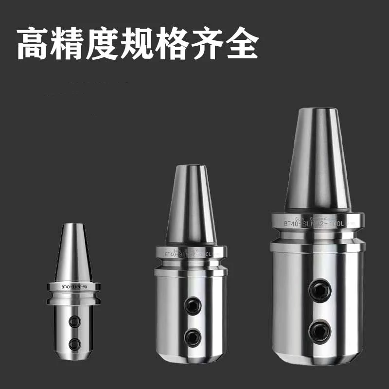 XWW SK40 SLN20 SLN25 SLN32 사이드 락 툴 홀더 SK-SLN 척 DIN69871 sk40 SLA 사이드 락 어댑터 빠른 교체