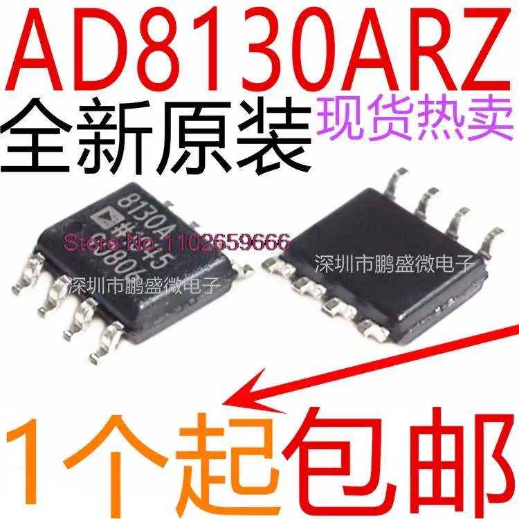 

5 шт./партия AD8130ARZ AD8130 AD8130A SOP8