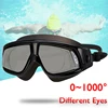 -1.5 To -10.0 Myopia Swim Eyewear Silicone Large Frame Anti Fog Swimming Goggles Custom Different Degree For Left Right Eyes 1