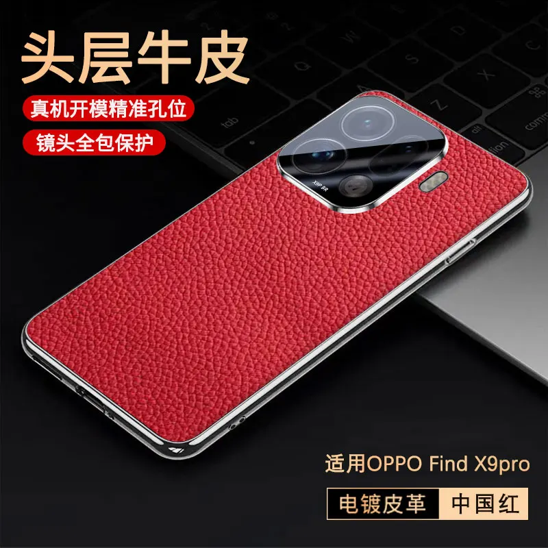 Lychee Pattern Luxury PU Leather Soft Edge All-Inclusive Protection Case