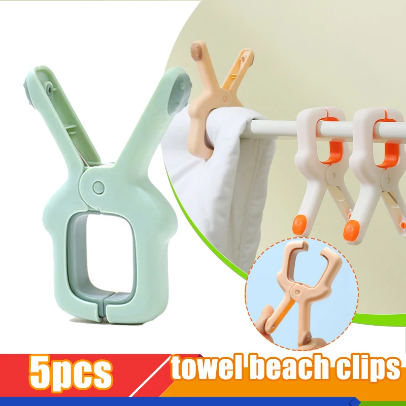 5pcs Windproof Towel Beach Clips Plastic Quilt Clip Holder for Clothes Underwear Non-slip Fixed Drying Clothespin