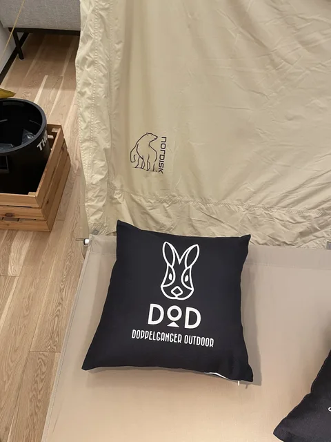 안락함과 스타일의 완벽한 조화