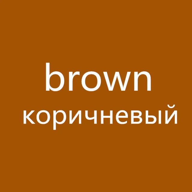 Brown