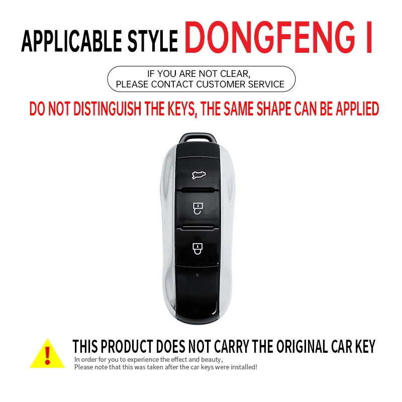 동풍 펑온 ix7 세레스 3 5 DFSK SF5 IX5 글로리 580 리모컨 키 케이스 쉘 키체인 홀더 자동차 액세서리